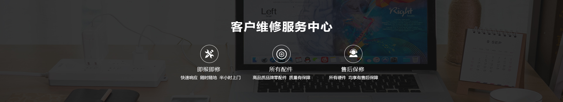 广州宏碁客户维修服务中心